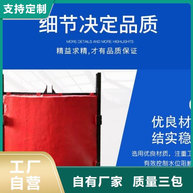 截流井閘門【液壓鋼壩】客戶信賴的廠家