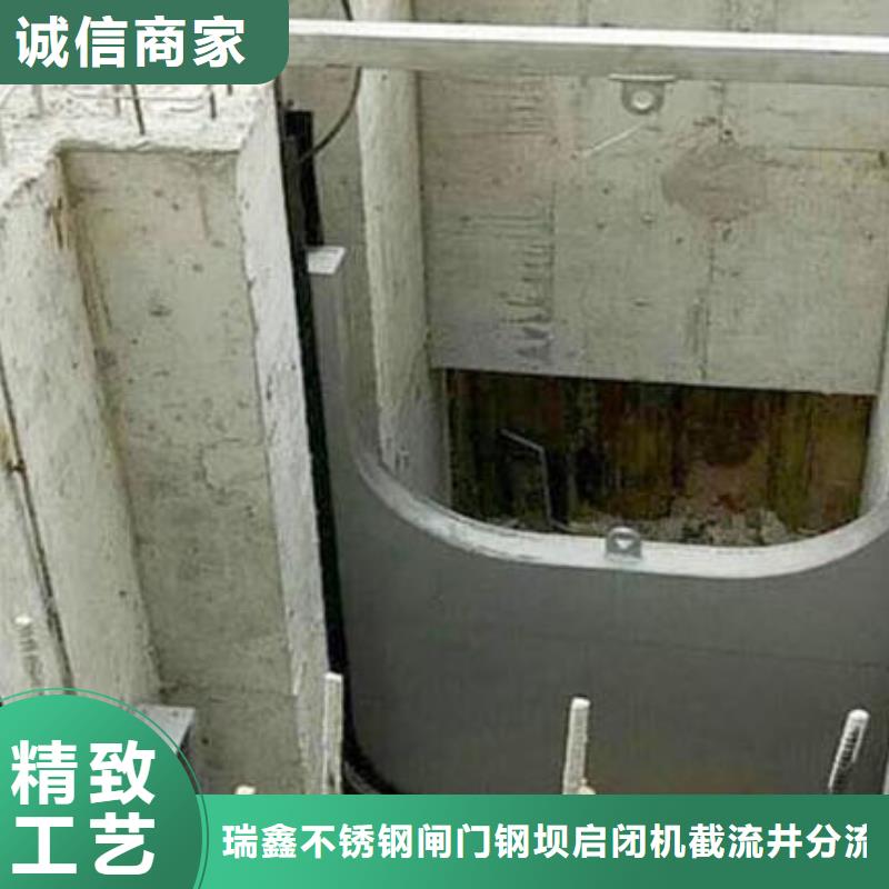 豐南區管道分流液壓鋼制閘門