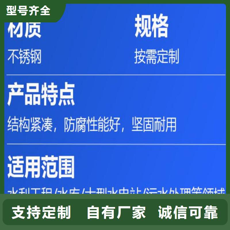 岳池不锈钢截流井闸门瑞鑫水利品质保证