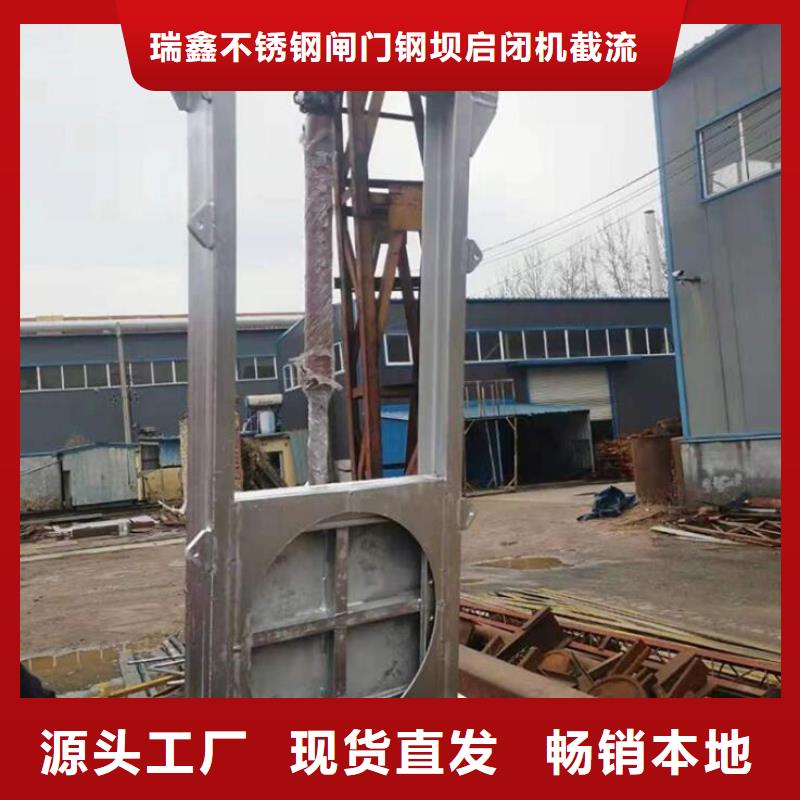 大方智能截流井液動閘門2025實力廠家直銷