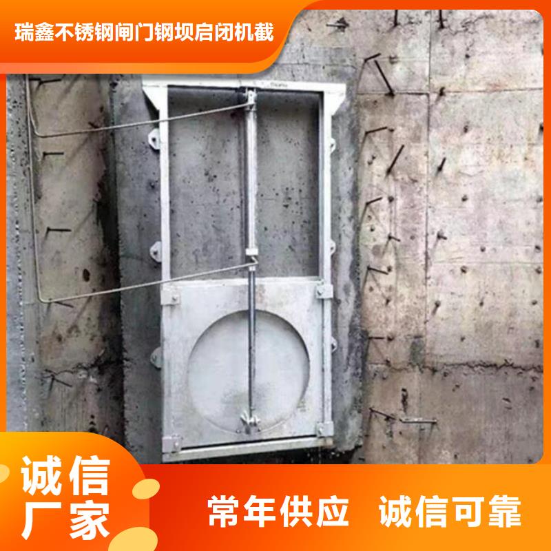 金沙縣截流閘門