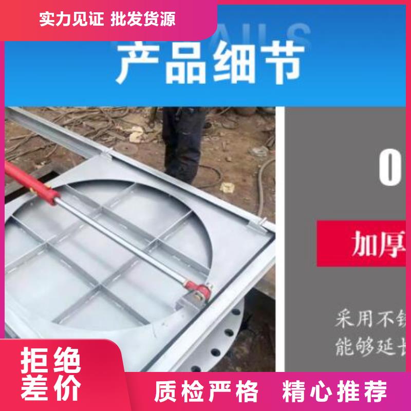 丹寨管道分流閘門操作