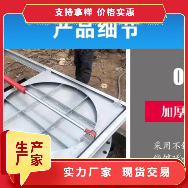 山丹縣不銹鋼調流閘門