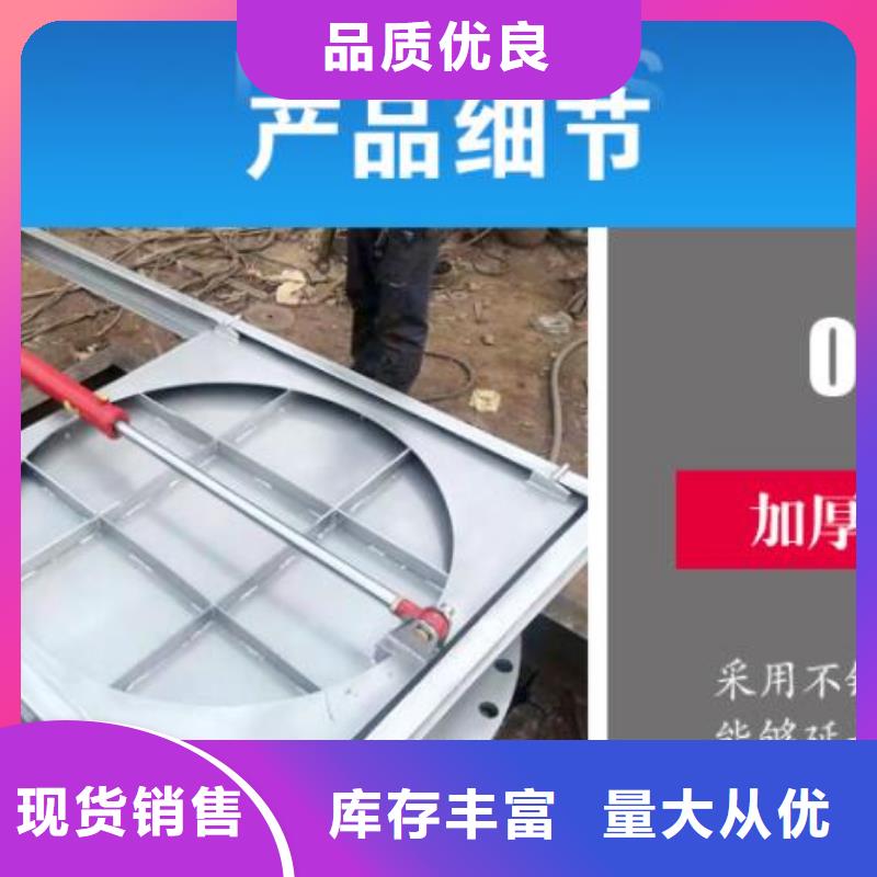 淶水智能截流井閘門本地廠家質量保證