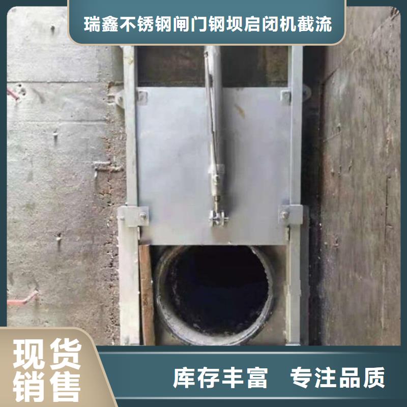 山丹縣不銹鋼調流閘門
