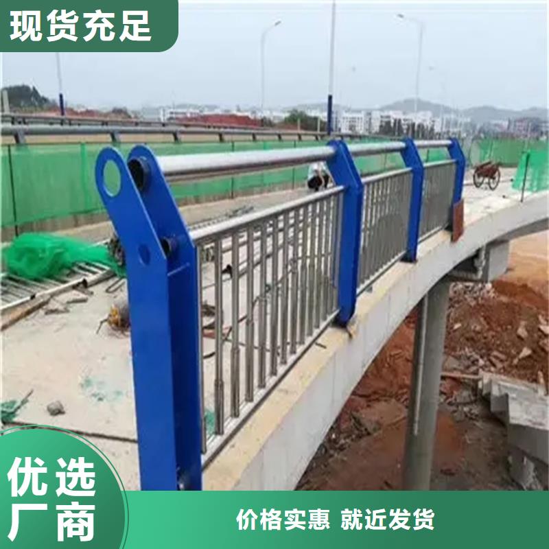 公路不銹鋼護欄廠家