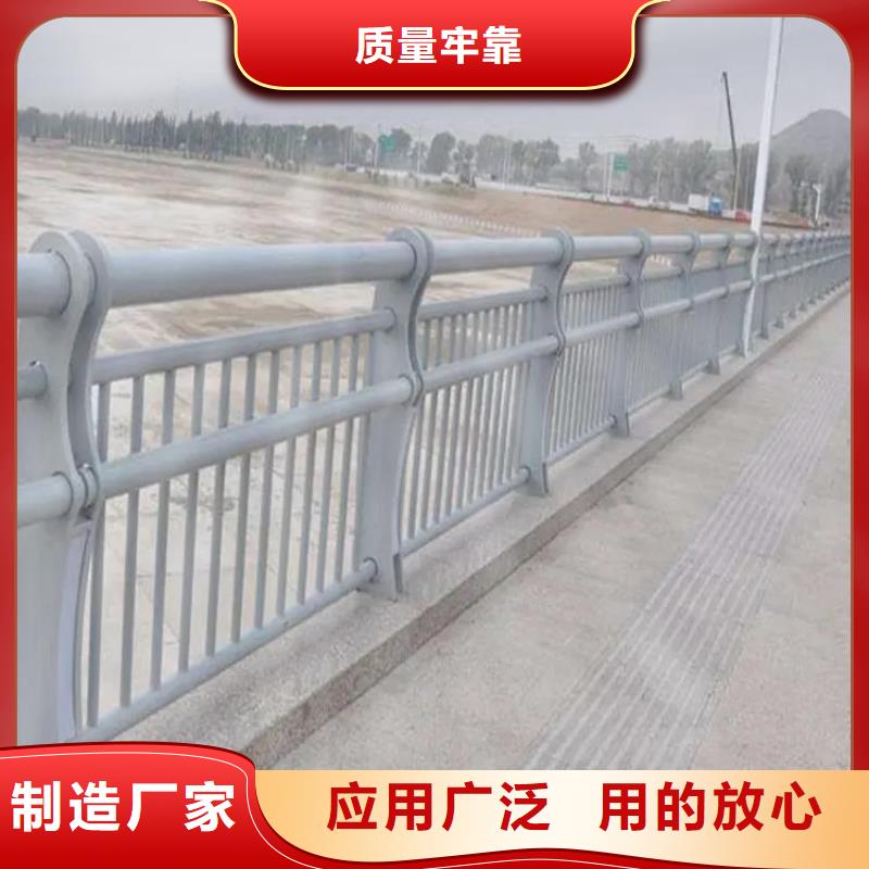 河道景觀不銹鋼護欄廠家不銹鋼護欄哪家好-廠家直銷-經久耐用