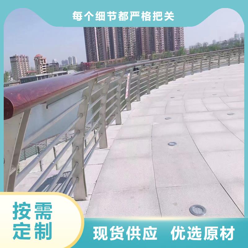 公路不銹鋼護欄廠家