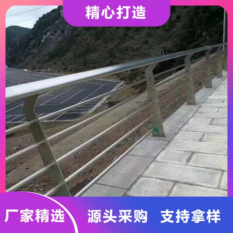 不锈钢灯光护栏视频-东坡|仁寿|阿坝|德阳|攀枝花|雅安|广安|遂宁不锈钢灯光护栏产地源头好货-金宝诚特钢(眉山市分公司)