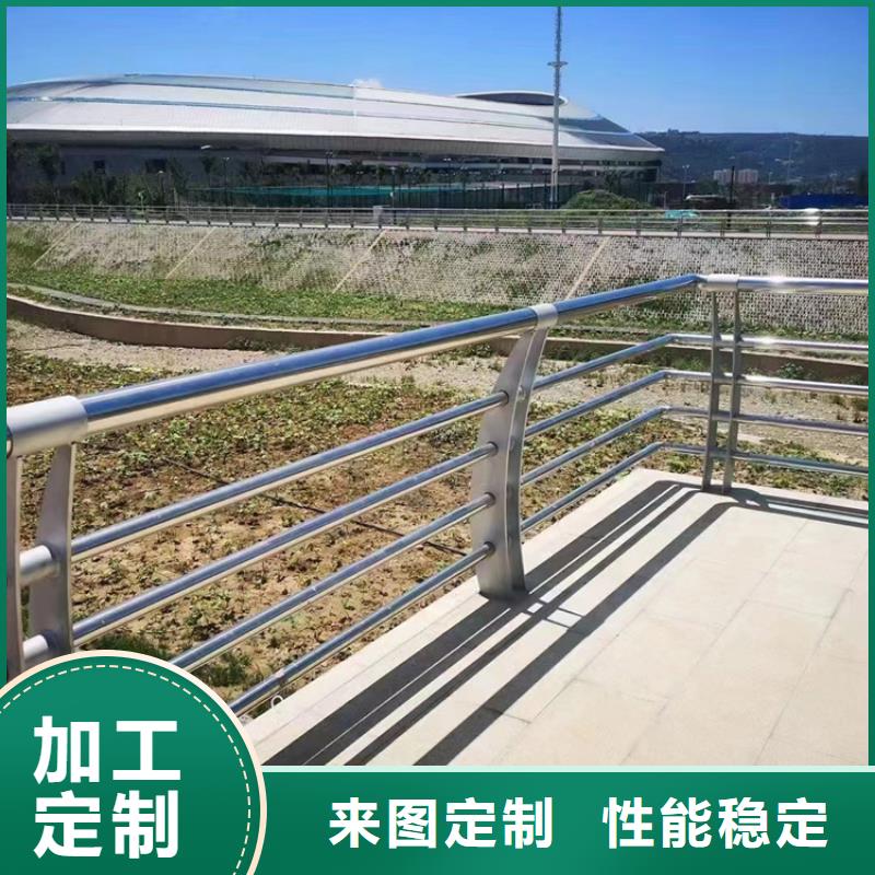 【304不銹鋼護(hù)欄】橋梁河道護(hù)欄廠家價(jià)格合理