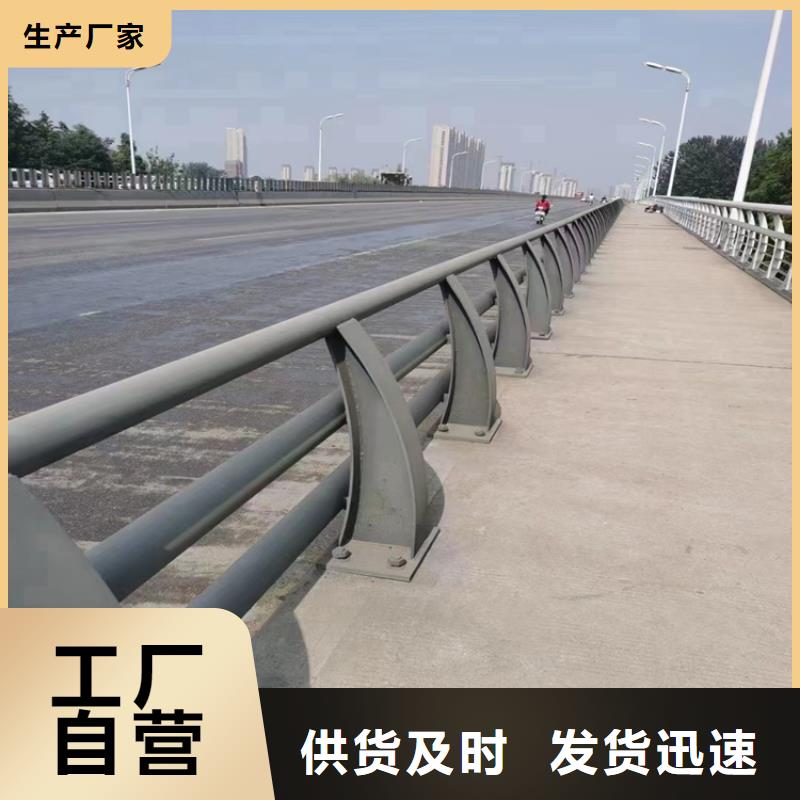 河道橋梁護欄批發
