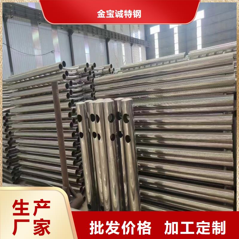 特別行政區景觀不銹鋼護欄廠家品質保證