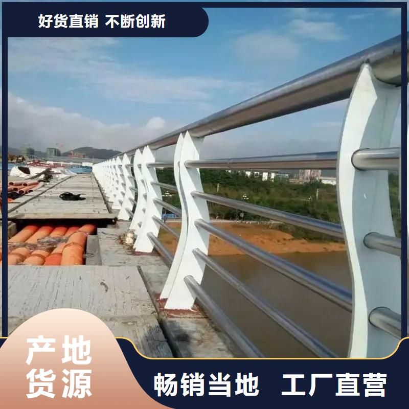 橋梁防撞護欄橋梁河道護欄廠家極速發貨