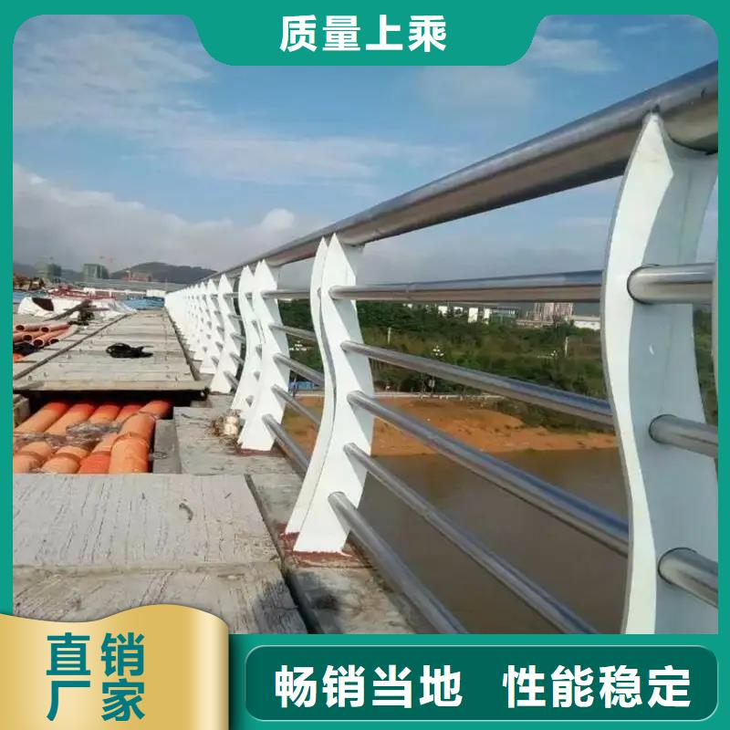 防撞護欄廠家-現貨供應