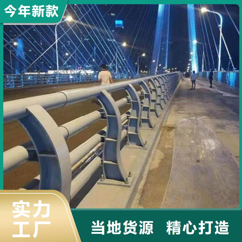 防撞護欄
種類齊全