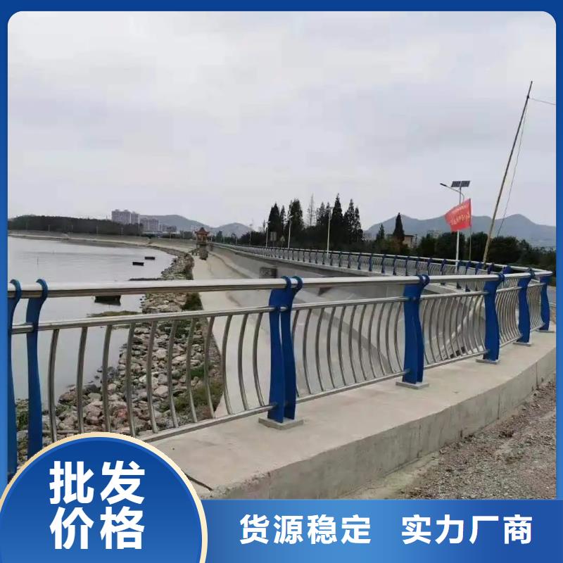 桥梁防撞护栏不锈钢复合管质量不佳尽管来找我