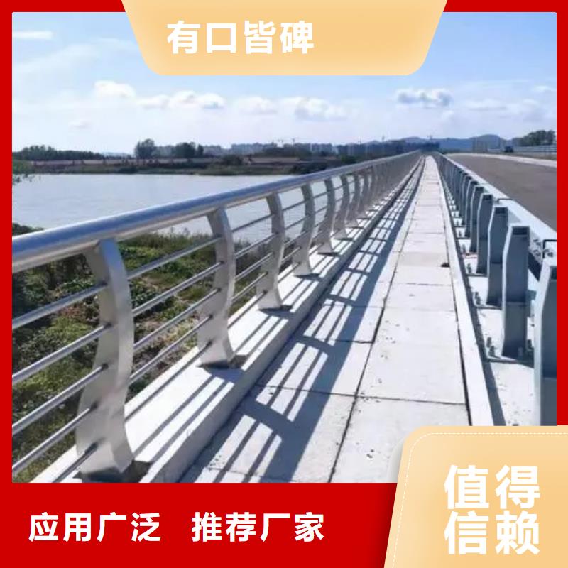 橋梁防撞護欄防護欄多種規格供您選擇