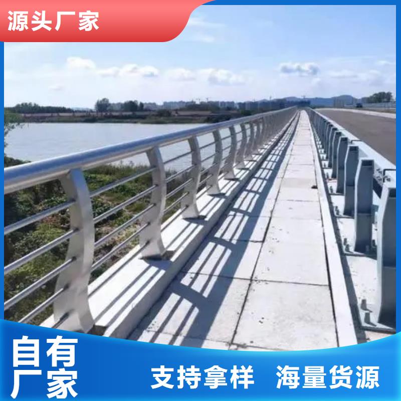 桥梁防撞护栏镀锌管喷塑护栏真正让利给买家