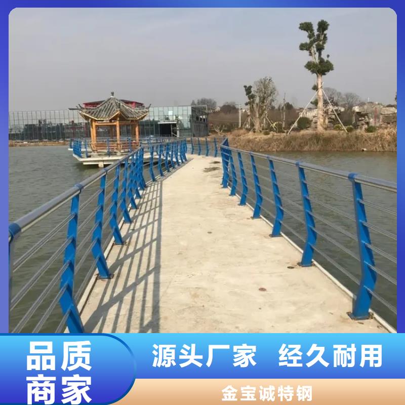 橋梁市政護(hù)欄廠家來(lái)圖定制