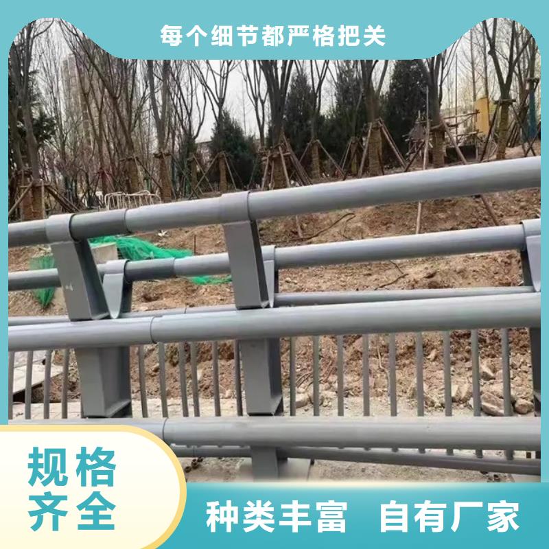 橋梁防撞護欄橋梁河道護欄廠家懂您所需