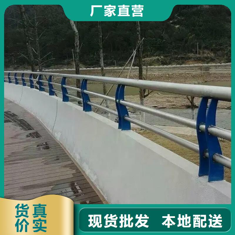不锈钢灯光护栏视频-不锈钢灯光护栏-金宝诚特钢(辽源市分公司)服务区域东辽|东丰|延边|长春|通化|吉林
