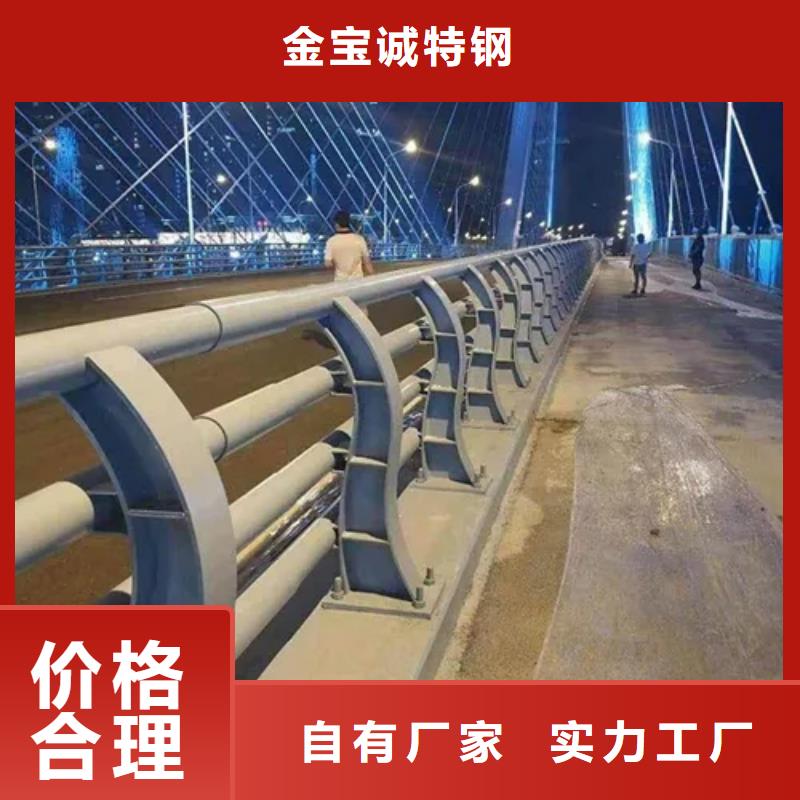 橋梁護欄廠家批發零售