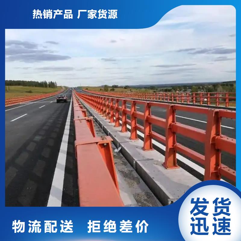 橋梁防撞護欄【橋梁河道護欄廠家】現貨批發