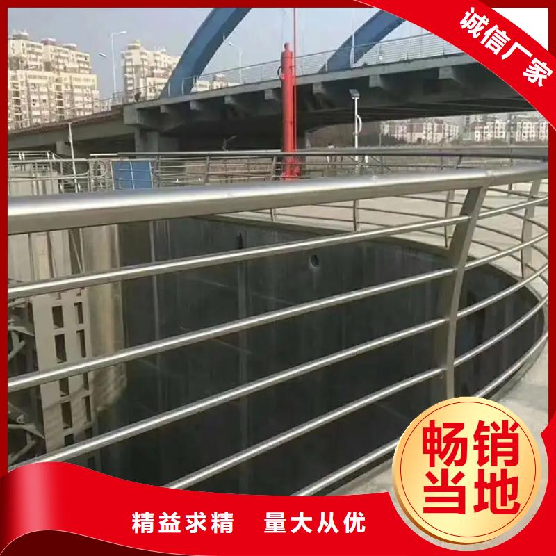 橋梁鋼護(hù)欄廠家聯(lián)系方式大橋不銹鋼護(hù)欄上門服務(wù)