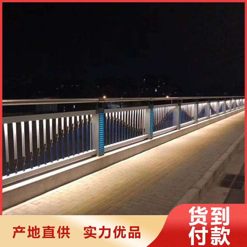 不锈钢灯光护栏视频-不锈钢灯光护栏(金宝诚)覆盖地域湖北省黄冈市麻城|黄梅|孝感|十堰|宜昌|黄石|荆门|荆州