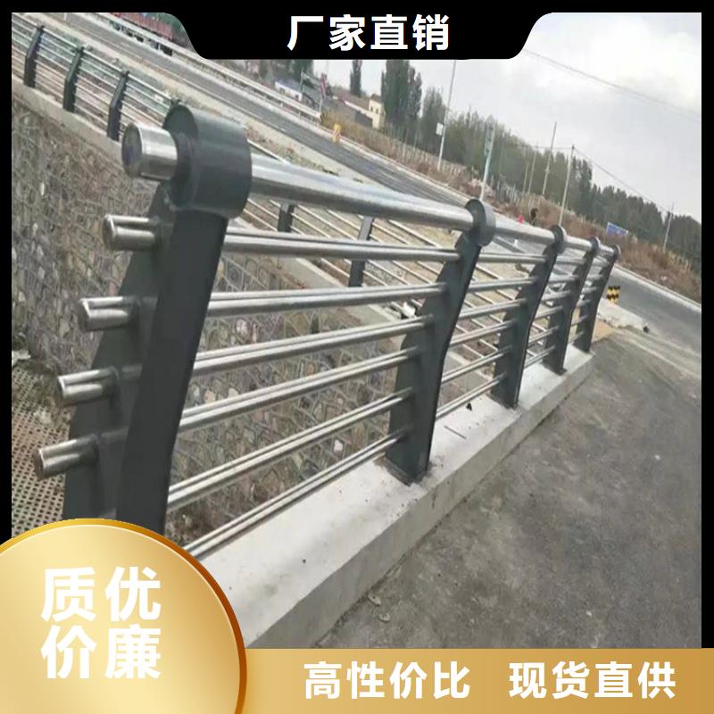橋梁防撞護欄,橋梁河道護欄廠家精選優(yōu)質(zhì)材料