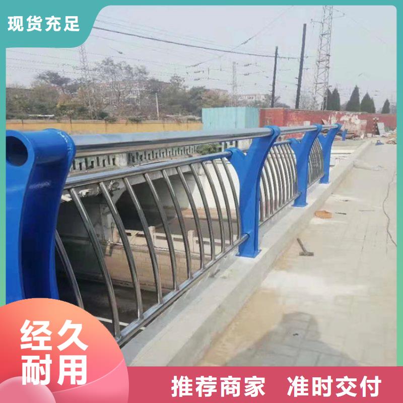 金水區河堤兩側護欄廠家質優價廉