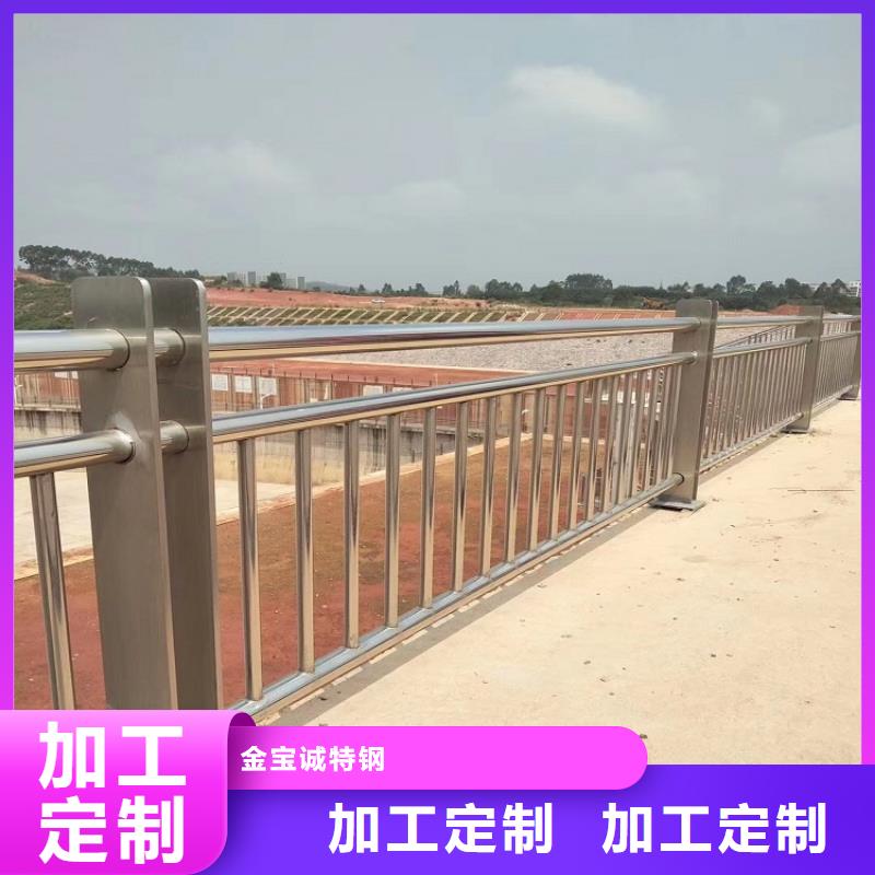 不锈钢灯光护栏视频-不锈钢灯光护栏(金宝诚)覆盖地域湖北省黄冈市麻城|黄梅|孝感|十堰|宜昌|黄石|荆门|荆州