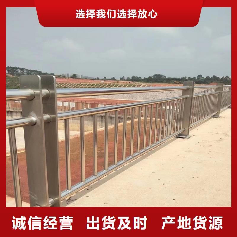 公路不銹鋼護欄聯系方式