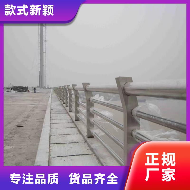 鐵山區201不銹鋼橋梁護欄.現貨充足