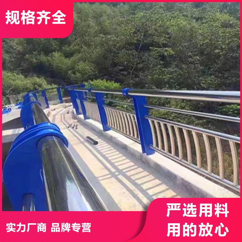 鐵山區201不銹鋼橋梁護欄.現貨充足