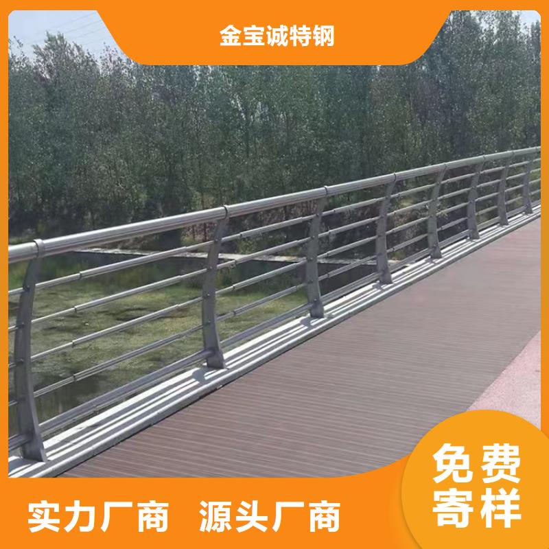 鳳岡高速公路橋梁防撞護欄廠景區(qū)河堤護欄廠家性價比高