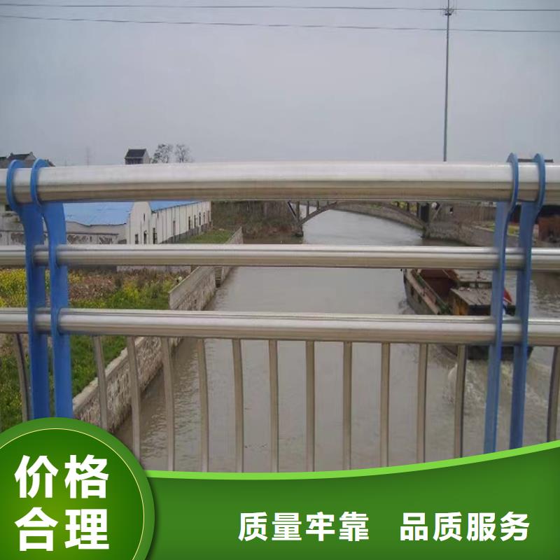 信譽好的河道河堤護欄廠家，-實體工廠-質高價優-驗貨付款