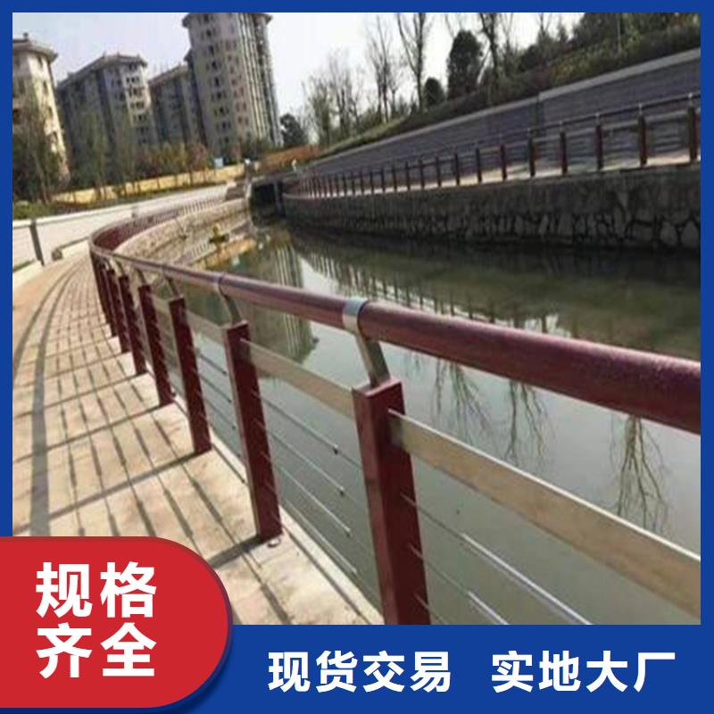 橋梁防撞護欄橋梁河道護欄廠家極速發貨