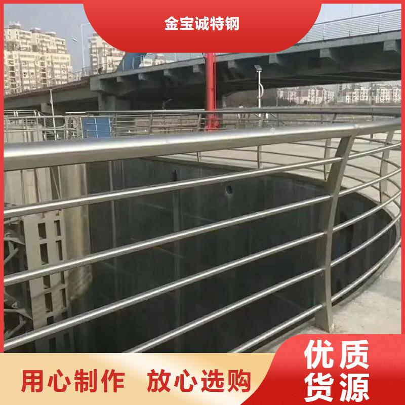 桥梁防撞护栏不锈钢复合管质量不佳尽管来找我