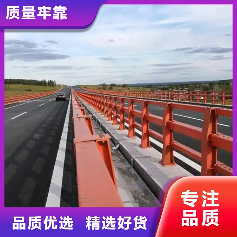 【橋梁防撞護欄】市政道路防護欄買的是放心