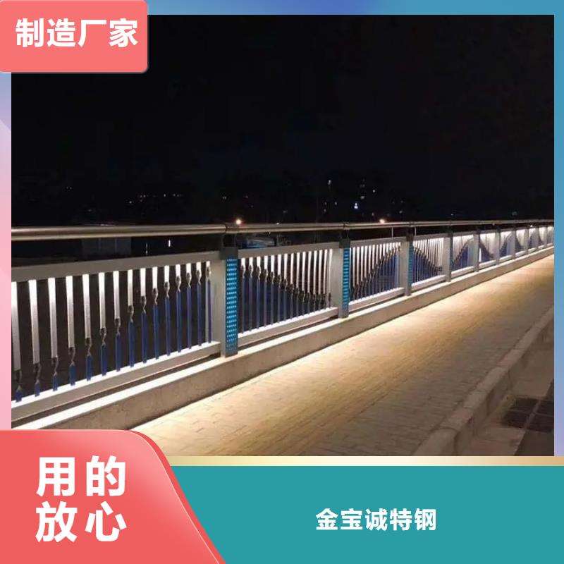 橋梁隧道護欄尺寸現貨供應