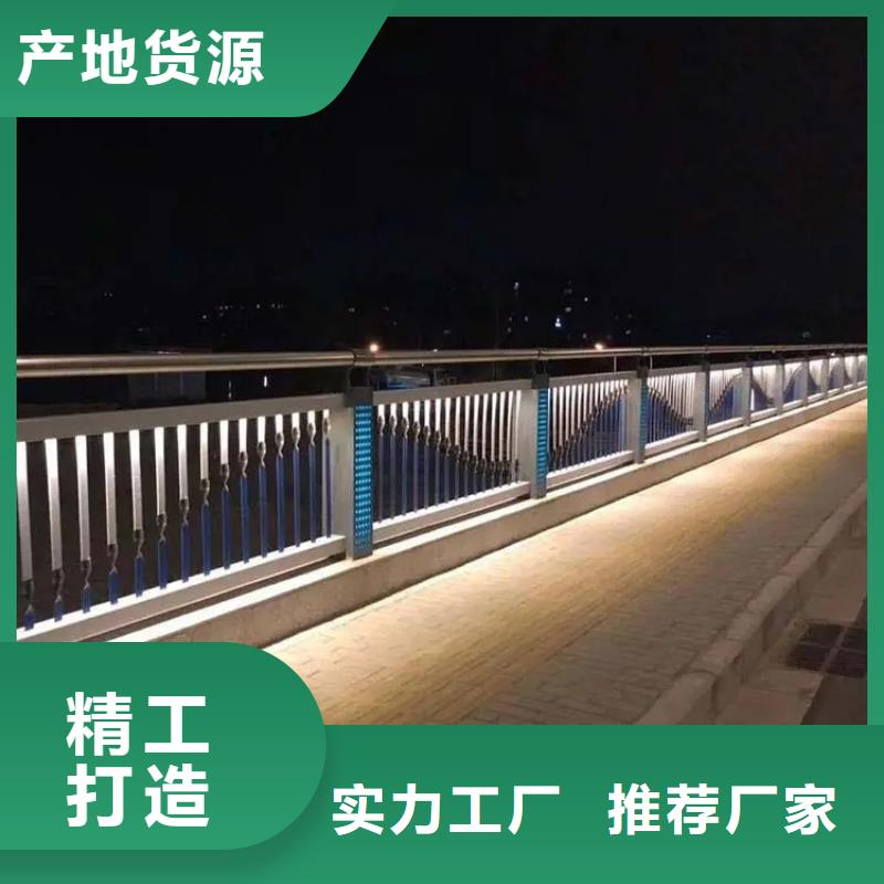 橋梁防撞護欄-不銹鋼復合管護欄主推產品