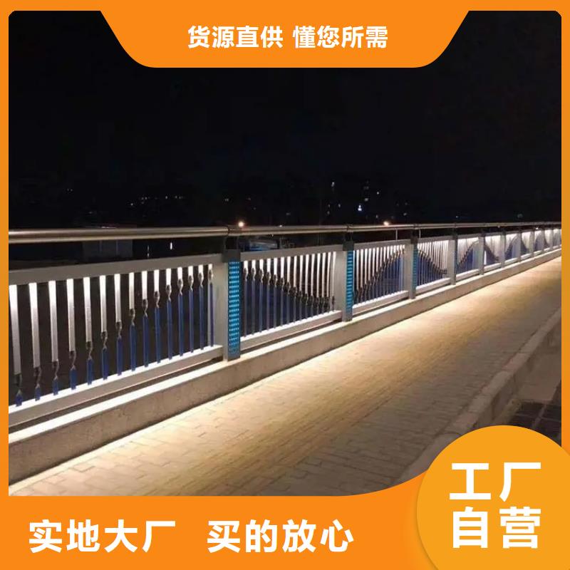 赫章專業護欄生產廠家規格齊全