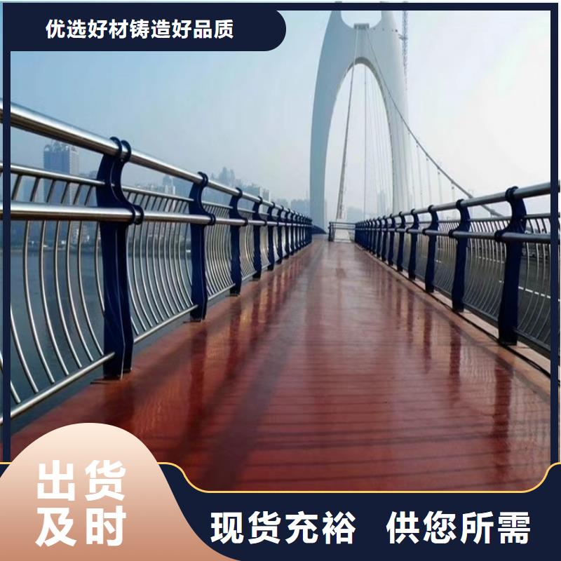 【橋梁防撞護欄】-防撞欄桿產品參數