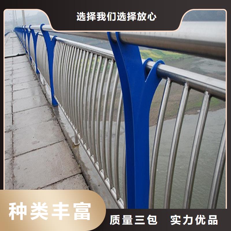 橋梁防撞護欄,橋梁河道護欄廠家精選優(yōu)質(zhì)材料