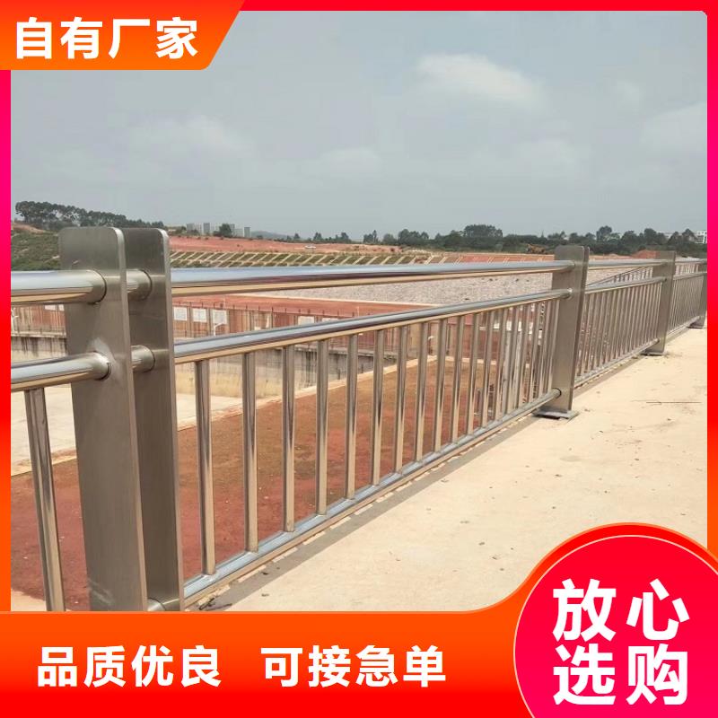 不銹鋼景觀圍欄現貨供應