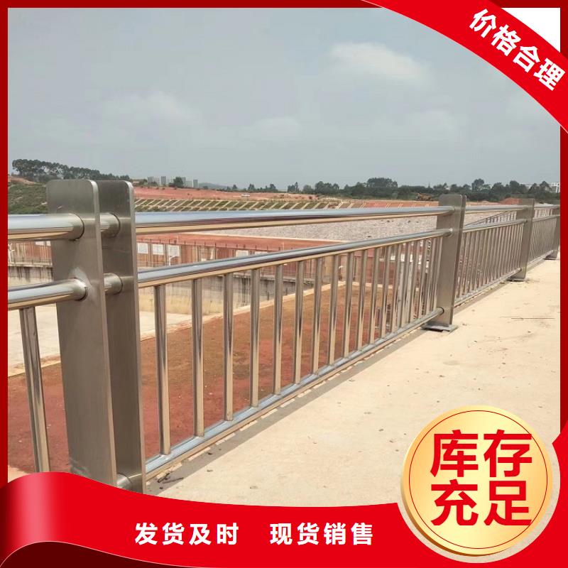 不锈钢灯光护栏视频-不锈钢灯光护栏-金宝诚特钢(辽源市分公司)服务区域东辽|东丰|延边|长春|通化|吉林