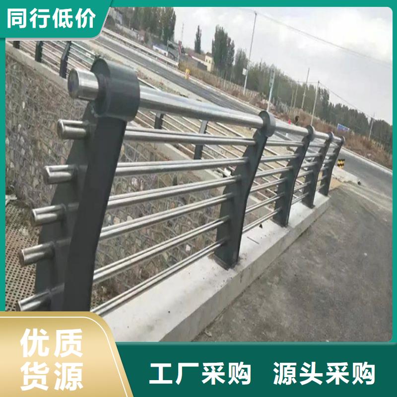 桥梁防撞护栏镀锌管喷塑护栏真正让利给买家