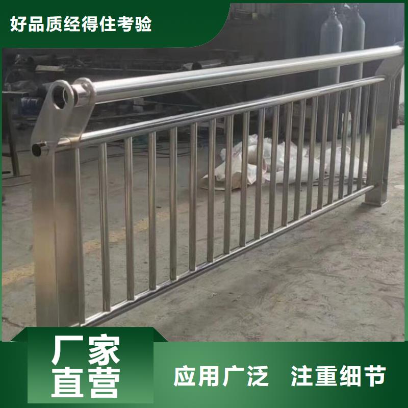 金水區河堤兩側護欄廠家質優價廉
