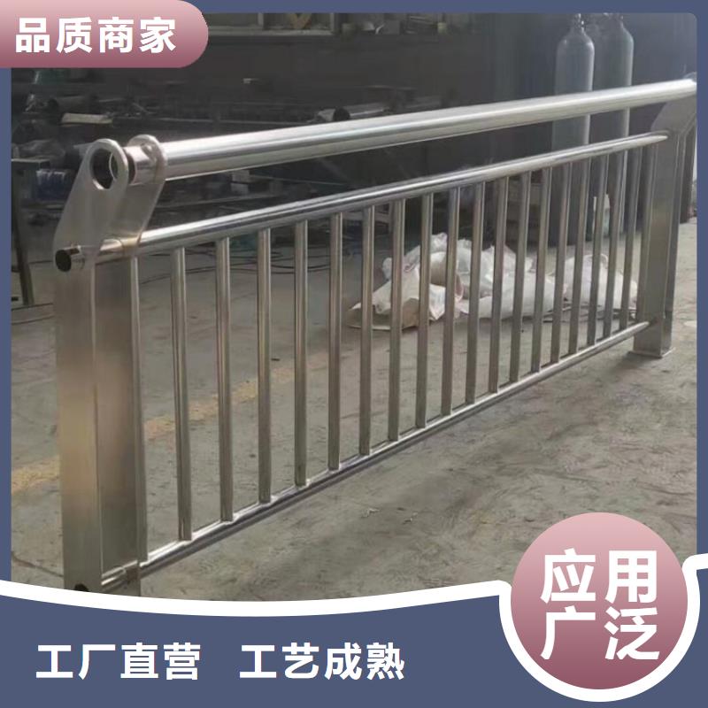 防撞護欄廠家-現貨供應